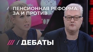 Юрист ФБК спорит с единороссом о пенсионных протестах: «Вы воюете с народом?»