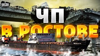 ТОЛЬКО ЧТО! Масштабное ЧП в Ростове: корабль врезался в мост. Первые кадры