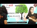 morphology of flowering plants root biology class 11 neet aiims vani ma am vbiotonic