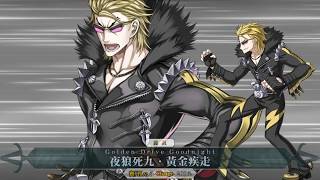 FGO 三週年回憶關卡 第三特異點 無課2T