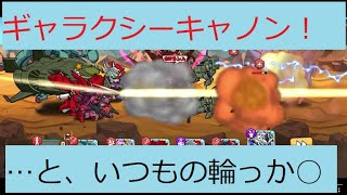 【チャレンジ２倍速オート】ガンダムウォーズ因縁の対決！【ワンパン】