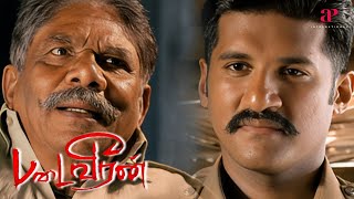 Padaiveeran Movie Scenes | Will tensions between police and villagers ease ? | Vijay Yesudas