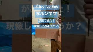 【日本の大工の技】悩む大工 Japanese carpenter skills #shorts