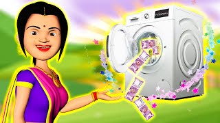 అత్యాశ కోడలు - డబ్బిచ్చే వాషింగ్ మెషీన్ | Part 36 | Greedy Bahu and Money Giving Washing Machine