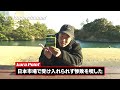 99 シマノ・ハードブル！今までのpeラインは一旦忘れて下さい。全く違うpeラインが出ます