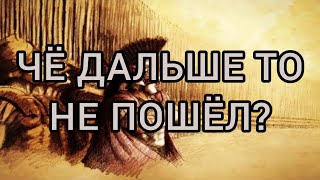 Почему Александр Македонский не завоевал Среднюю Азию?