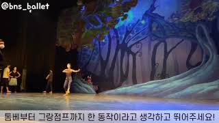 (BNS발레/센터)grand allegro_bns발레