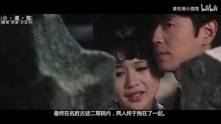 美丽与哀伤】川端康成名作改编，八千草薫主演：一段美丽、哀伤的复仇故事