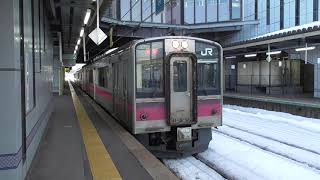 JR弘前駅 2番線　奥羽本線 青森行き発車【701系・665M】　2021.02.13