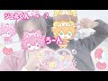 さとみくんとメンバーの関係 【すとぷり文字起こし】