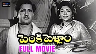 Penki Pellam-పెంకి  పెళ్ళాం Telugu Full Movie | N.T.Rrama Rao | Rajasulochana | TVNXT  Telugu