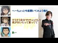 【声優文字起こし】銀魂のアフレコ現場で杉田智和さんがいきなり坊主にした時の周りの反応を語るｗ 男性声優3人による声真似対決！【男子高校生の日常会話 8】