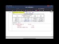 會計資訊乙級術科 題組十一平時分錄11.02～11.13