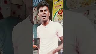 Anna rendu rice nov inna na idhukudunga na#trending#shorts #comedy