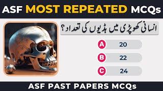 ASF Test Preparation 2023: ASI, Corporal Written Test Past Papers GK Quiz Most Repeated MCQs
