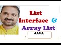ArrayList in Java || List Interface in java || Collections in Java