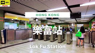 樂富站 4K | Lok Fu Station | DJI Pocket 2 | 2023.10.10