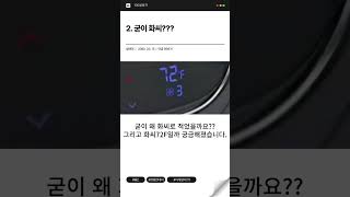 최근 현대차 논란 1분종결