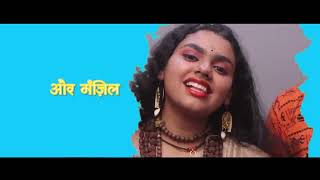 Manzil Kedarnath | Abhilipsa Panda | Jeetu Sharma | mere hath me tera hath ho | new shiv song 2022