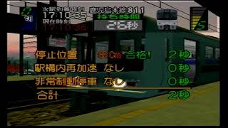 【電車でGO！3 通勤編 ゲーム実況】鹿児島本線811系普通 二日市～博多 時間帯：夕