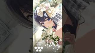 【 Perfect Bride 長瀬琴乃 】