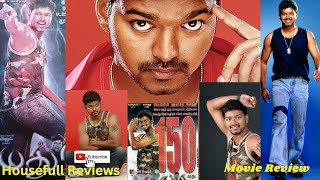 Madurey | Thalapathy Vijay 39th Movie | Pasupathy | Vadivelu | Madhesh | Vidyasagar 29 Aug 2004 |