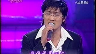 2004-04-14  阿母的恩情 黃揚哲