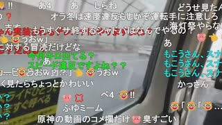 【ニコ生】もこう『仕事場に着くまで』【2024/02/25】