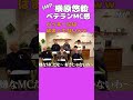 【tobe切抜】imp.横原悠毅　ベテランmc　 tobe imp. 佐藤新 鈴木大河 松井奏 影山拓也 基俊介 椿泰我 横原悠毅