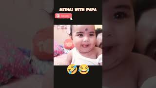 #Mithai with papa #baby smile #baby #baby comedy shorts