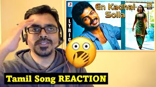 en kadhal solla tamil song | REACTION | Paiya | Karthi, Tamannah | Yuvan Shankar Raja #tamilreaction
