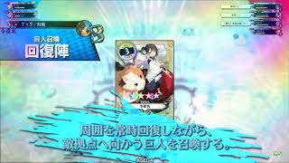 wlw 吉備津彦 EX01 資料室333 (対面サンド）