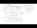 ＃228　難関大学入試問題解説　2015早稲田大学　２次不定方程式【数検1級 準1級 中学数学 高校数学 数学教育】jjmo jmo imo math olympiad problems