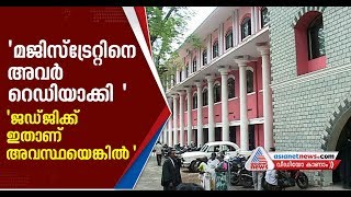 വഞ്ചിയൂരിലെ കോടതിയിലും ചേംമ്പറിലും അഭിഭാഷകര്‍ ഇരച്ചുകയറിയെന്ന് സാക്ഷിായ ലതാകുമാരി