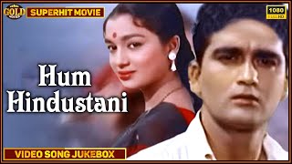 Hum Hindustani - 1960 - Colour Video Songs Jukebox l Bollywood Evergreen Songs l Sunil Dutt , Asha