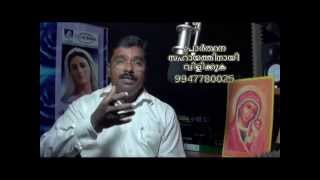 Athmeeyavasantham Episode 111