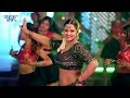 video chubhur chubhur 2 arvind akele kallu shilpi raj feat neelam giri bhojpuri song