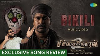 Bikili (Tamil) - Song Review | Pichaikkaran 2 | Vijay Antony, Kavya Thapar | Fatima Vijay Antony