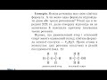 хімія 10 клас параграф 2 Теорія будови органічних сполук