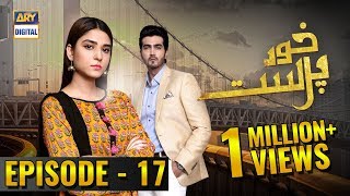 KhudParast Episode 17 | ARY Digital Drama