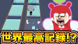 【一緒に遊ぼう】世界一！？飛び石の神プレイがスゴすぎる！天才ひでぶぅさん【アプリゲーム実況】水の中から釣りアザラシもびっくり！