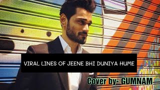 Viral lines of Jeene bhi de||Yasser Desai||Harish Sagane|| Sanjay kapoor|| Shakeel Azmi||GUMNAM ver.