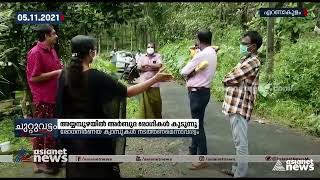 നാട്ടിൽ കാൻസർ പടരുന്നു;  ആശങ്കയിൽ അയ്യമ്പുഴ ഗ്രാമവാസികൾ | cancer patients in Ayyampuzha