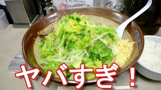 ぎょうてん屋・神奈川県厚木市本店・伝説のメガぎ郎ラーメン【二郎インスパイア】 Gyotenya-Ramen,Japanジャーナリスト大川原　明！現地ルポ！