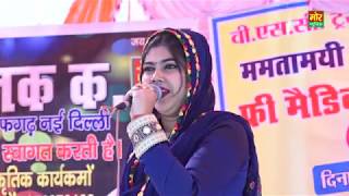 Khada Hoya Ghani Der Ka || Radha Chaudhary Latest Ragni || Silpara Rajasthan || Mor Ragni