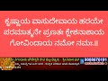 ಕಷ್ಟ ಪರಿಹಾರ ಸ್ತೋತ್ರ ದೀಪ ಬೆಳಗಿ ಐಶ್ವರ್ಯ ವೃದ್ಧಿಸಿಕೊಳ್ಳಿ.