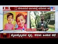 hassan horrific accident 9 of a family killed ರಸ್ತೆ ಅಪಘಾತದಲ್ಲಿ ಚೈತ್ರಾ u0026 ಇಬ್ಬರು ಮಕ್ಕಳು ದುರ್ಮರಣ