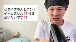 視聴者のお悩みを真剣に全解決〜第91話〜