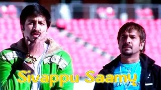 Sivappu Saamy | Tamil Movie Scenes | 2011| Gopichand | Trisha | J Siva Kumar | Part 1