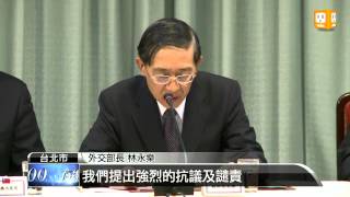 【2013.05.10】菲射殺我漁民 菲駐台代表道歉 -udn tv